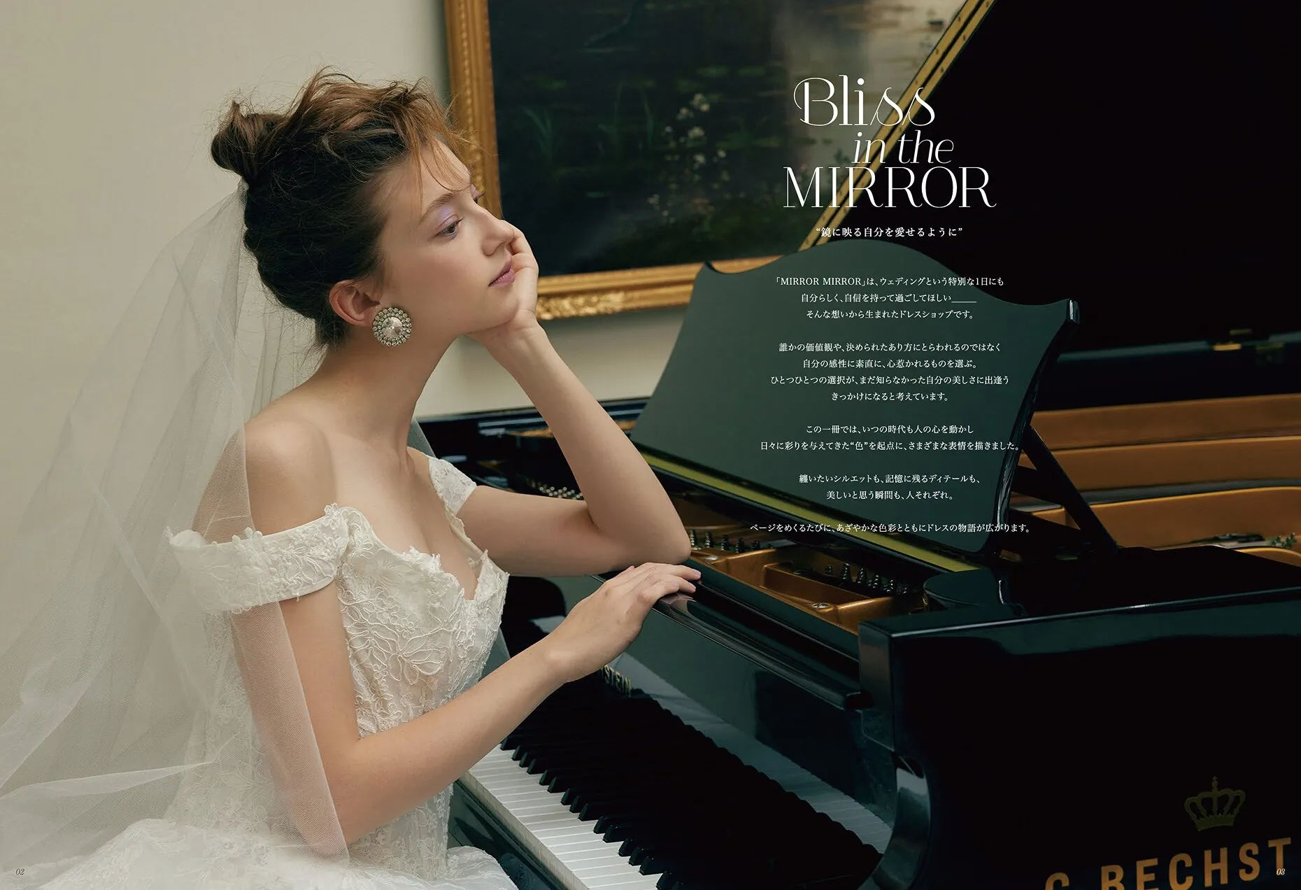 CATALOG | ウェディングドレスショップ【MIRROR MIRROR】